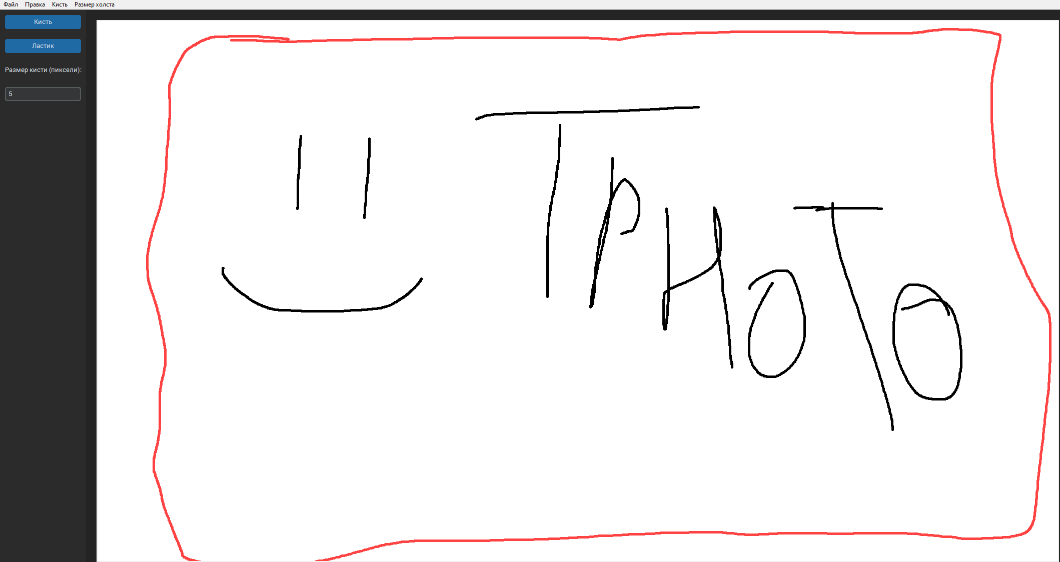 TPhoto Screenshot